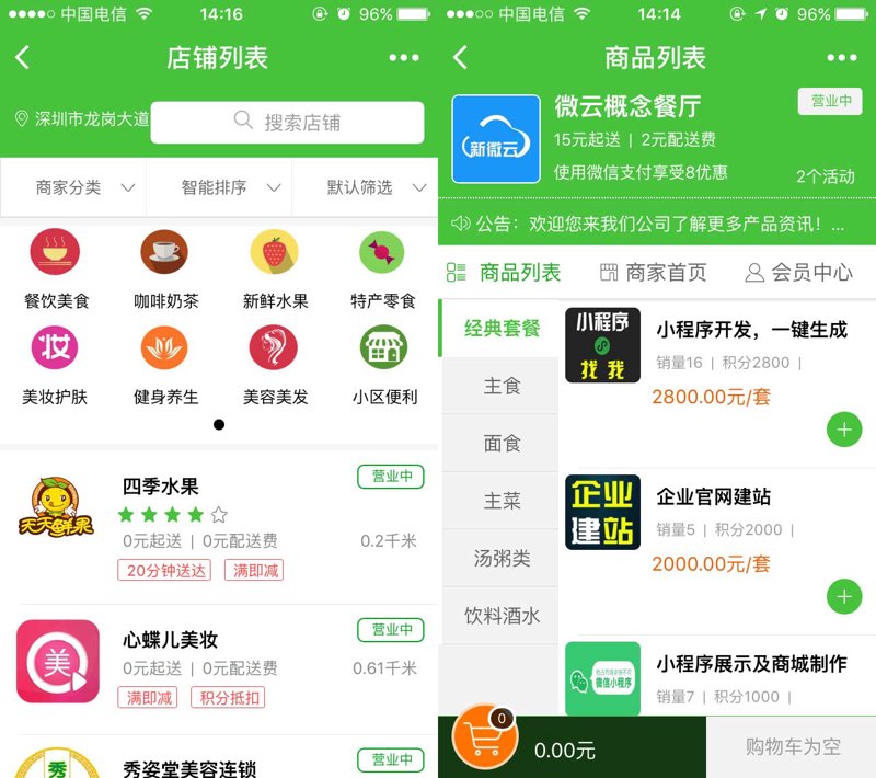 系统集成，构建企业IT生态链的关键步骤